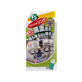 Final Shine Stainless Steel Polisher, Kitchen Sink, Stainless Steel, Scratches, Dullness, Water Spake, Chalk Dirt, Shine