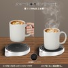 PGVAVA Cup Warmer, Coffee Warmer, Coffee Cup Warmer, Coffee Cup