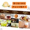 甘くない！無糖ティープロテイン！「Peach Pick ティープロテイン」毎日のお茶感覚でタンパク質補給 (192g, 黒烏龍茶)