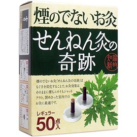 Set Sale: Senepa Smokeless Moxibustion Miracle of Moxibustion Regular (50 Pieces) x 2 Piece Set