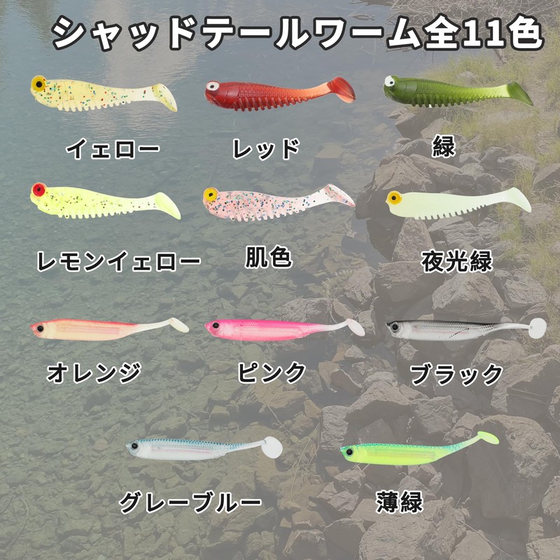 CAPASTEC Worm Set Curly Tail Worm Soft Lures Bass Fishing