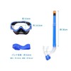 Grandios GD-KIDSSNKR-YE Snorkel Set for Kids Mask Goggles Snorkeling Sea