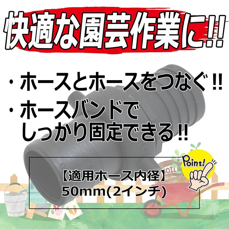 Safety 3 Hose Joint PC 2.0 inches (50 mm) PD-50