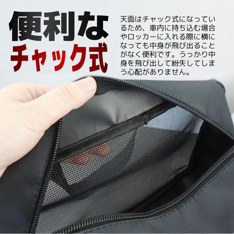 Fogman Pool Bag, Mesh, Large Capacity, Lightweight, Wide Gusset, Foldable,