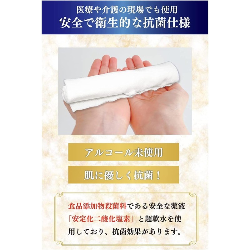 Hot Towels, High Quality, Antibacterial, Round Shape, L Edition, Mettish,