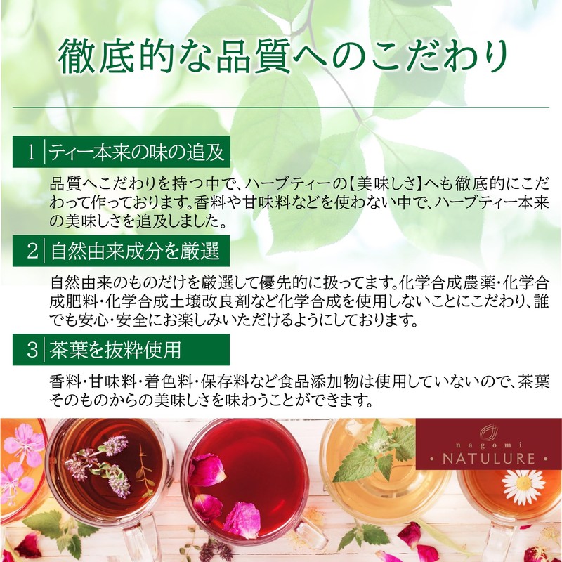 Caffeinated Tea Lavender & Rose, 0.08 oz (2 g) x