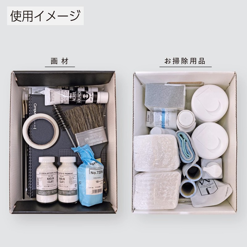 Kokuyo NE9832WX2 Storage Box, NEOS Regular Half Size with Lid,