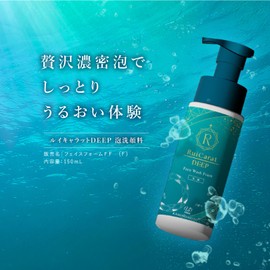 Caminoxin Louis Carat DEEP Foaming Wash, 5.1 fl oz (150 ml)