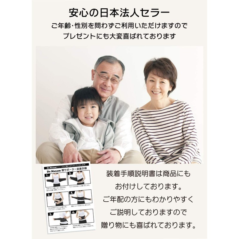 トリプルエス 柔道整復師が考えた 腰ベルト サポートベルト 腰 骨盤 腰椎 通気性 コルセット 男女兼用