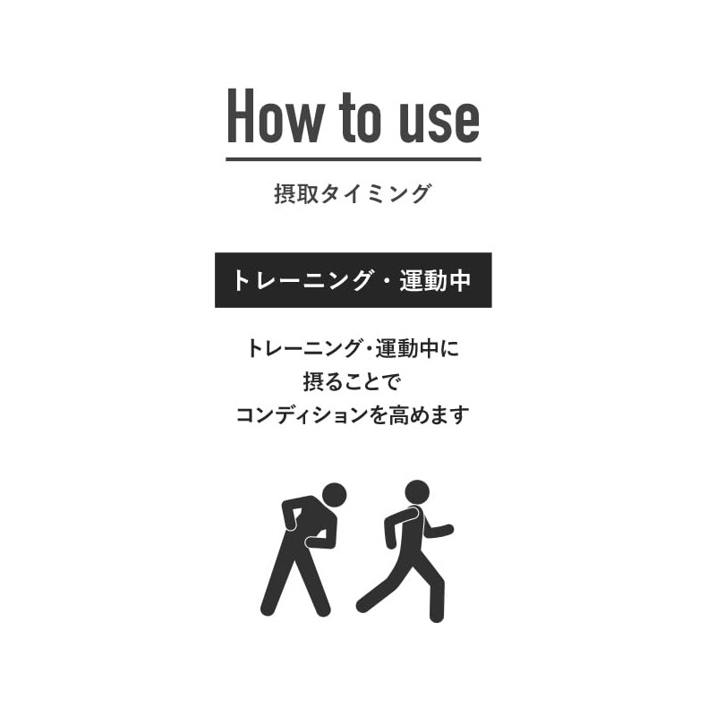 【高配合】アミノサウルスジェル エリート12個セット（ピーチレモン6個・グレープ6個）