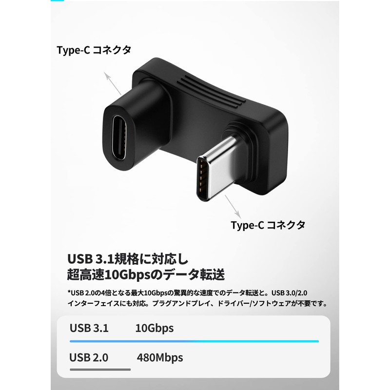 MUXER 0.4 inch (11 mm) Ultra Wide U-shaped Type C