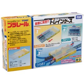 Tomica PraRail Train Case (Transform Train Garage) by Takara Tomy