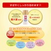 【指定第2類医薬品】メンソレータム メディクイックHゴールド 30ml