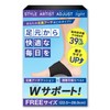 Apprecia Taping Belt with 3 Optional Arch Cushions for Daily