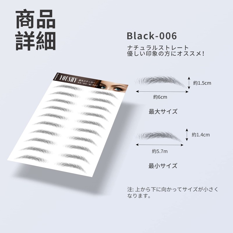 YOUSHY 4d6d Temporary Eyebrow Tattoos, Eyebrow Stickers, Art Makeup, 40