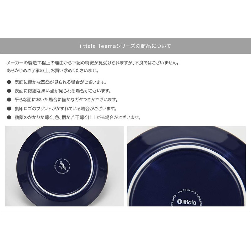 iittala 1005883 Teema Deep Plate, Pearl Gray, 8.3 inches (21