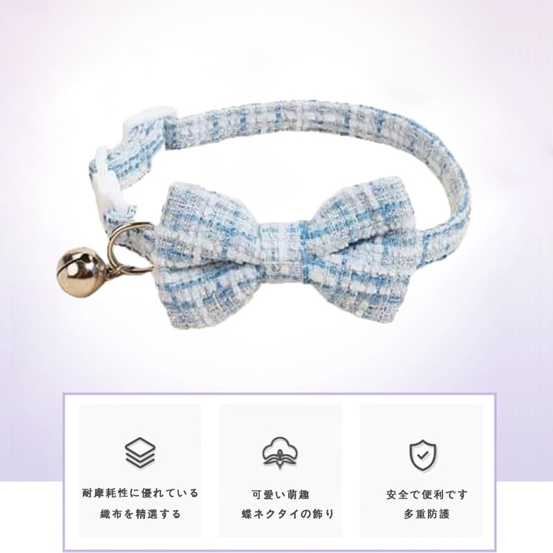 LOYELEY Cat Collar, Safety Buckle, Set of 2, Includes Bell,