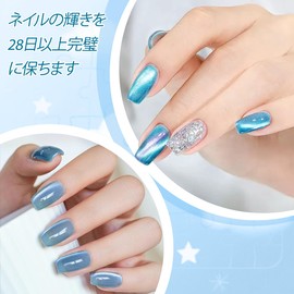 Biutee Magnetic Nail Gel, Nail Color Gel, Blue Cat Eye Effect, 8ML, with Magnet, Cat Eye Gel, Micro-Particle Glitter, Diamond Gel, with Magnet, Dazzling Shine (Blue 15ml)