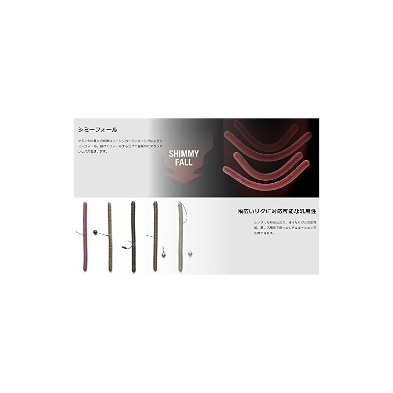 JACKALL Yamii 500 4.5" Grippan/Chart