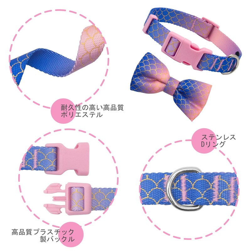 AZUZA Ribbon Dog Collar Mermaid Princess, Soft and Comfortable Dog