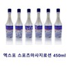 OF9582N2 Expo Massage Lotion 450mlX10 for massage businesses / OF9582N2엑스포 마사지 로션 450mlX10개 마사지 업소용