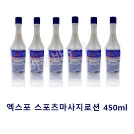 OF9582N2 Expo Massage Lotion 450mlX10 for massage businesses / OF9582N2엑스포 마사지 로션 450mlX10개 마사지 업소용