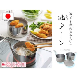 Arnest Fryer Pan Series