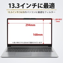 13.3 Inch 16:9 Magnetic Computer Filter Peeping Prevention Filter, Gold Privacy Filter, Blue Light Filter, PC, Anti-Glare, Double-Sided, Easy to Install and Remove