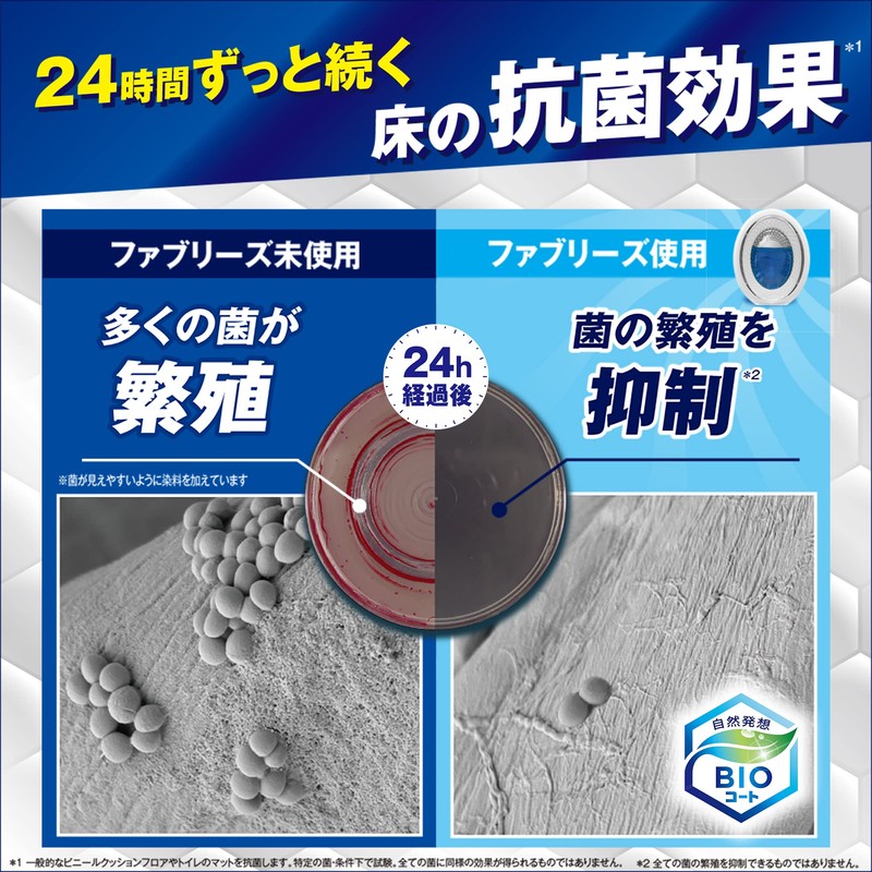 Febreze Deodorizing Air Freshener + Antibacterial Toilet Ultra Fresh Shabon