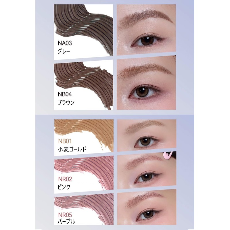 Aztk Eyebrow Mascara, Natural, Blackening, Eyebrow Mascara, Thin Eyebrow Dye