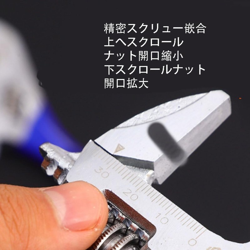 Monkey Wrench, Wide Monkey Wrench, Short Type