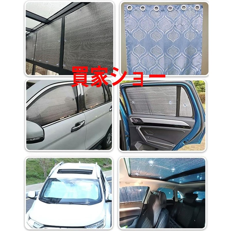 Suction Cup for Park Sun Shade Car Sun Shade and