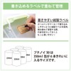 Fudogiken F-2574H Storage Box, Petinoi 50 (with Handle) Clear