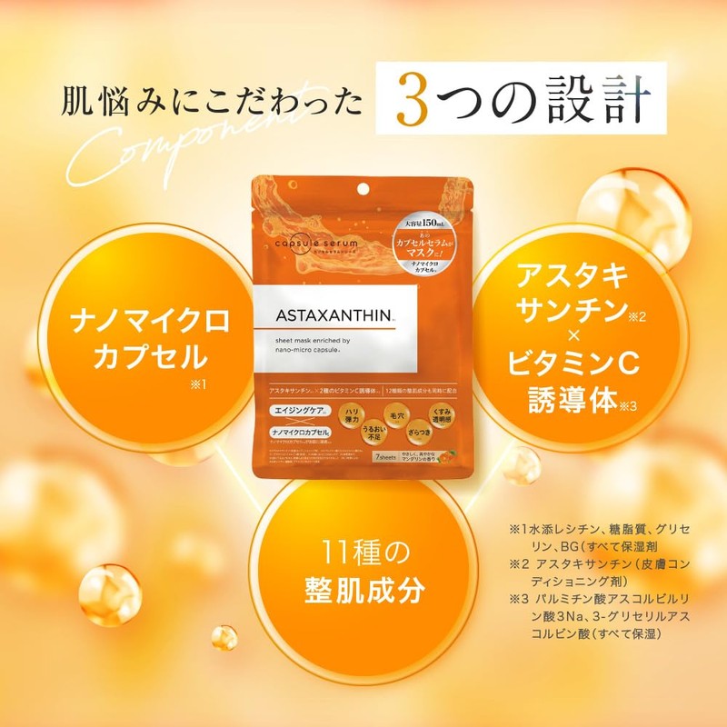 CAPSULE SERUM Face Mask, Astaxanthin, 7 Pieces, Aging Care, Pores,