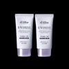 Dalba Tone-Up Sun Cream Purple Correcting Cream 50ml 1+1 / 달바 톤업 선크림 퍼플 코렉팅크림 50ml 1+1