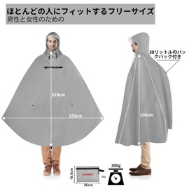 Andake Raincoat Rain Poncho, Bicycle, Raincoat, Windproof and Waterproof, Unisex for Men and Women, Heavy Rain Protection, Transparent Hood, Backpack Compatible, Commuting to Work or School