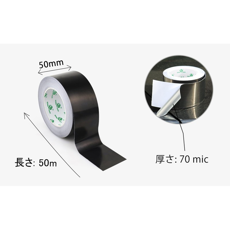 BOMEI PACK Black Aluminum Foil Tape Heavy Duty, HVAC Sealing