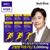 NutriOne 아르기닌 맥스 5000 6박스 (80일분) Arginine Max 5000 6 Boxes (80 Days' Supply)