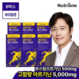 NutriOne 아르기닌 맥스 5000 6박스 (80일분) Arginine Max 5000 6 Boxes (80 Days' Supply)