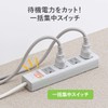 Sanwa Supply TAP-SH3425MGSW Shutter Tap Batch Concentration Switch 3P 4