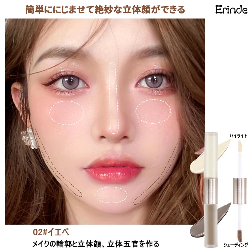 Erinde Highlight Shading Liquid Stick Bullhead Highlight Mat White Nose