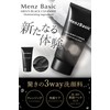 Men's Basic Black Cleanser, 3-Way Facial Cleanser, Skin Care, Beauty