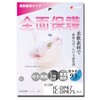 Screen Protector Film for IC-DPR7/IC-DPR7S /PLUS [Flexible Material Covers Curved