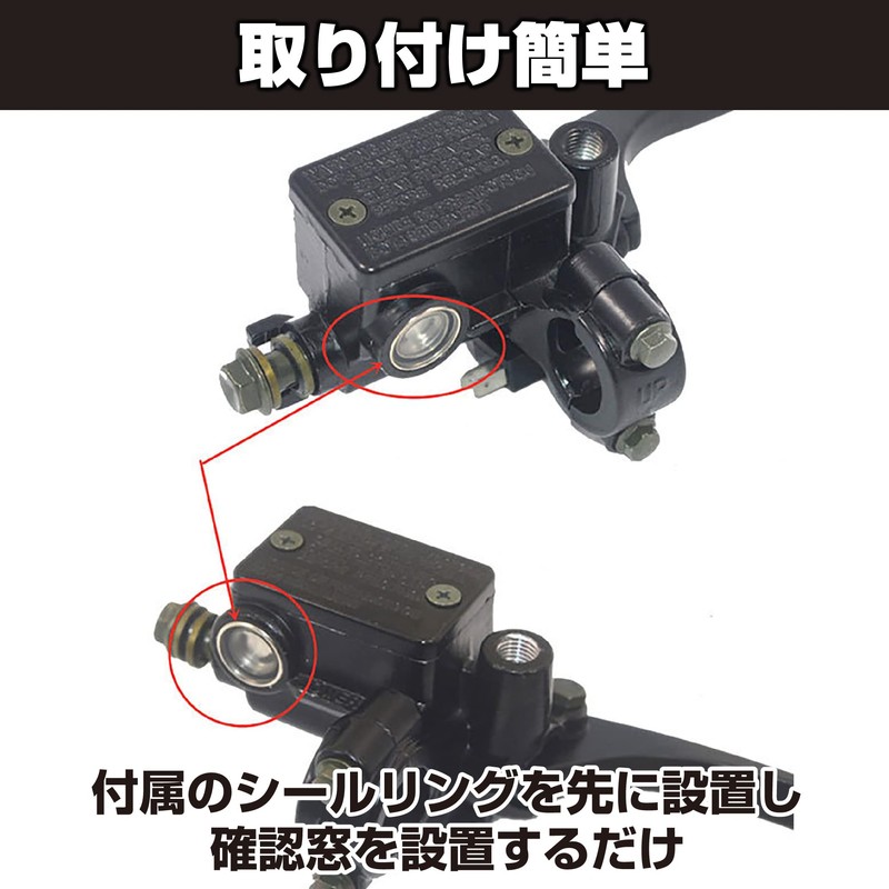 MOMOIRO SAMURAI Master Cylinder Motorcycle Confirmation Window Inspection Approx. 0.7