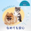 JOYPET Wet Wipes for Paws and Bottom for Pets, 270