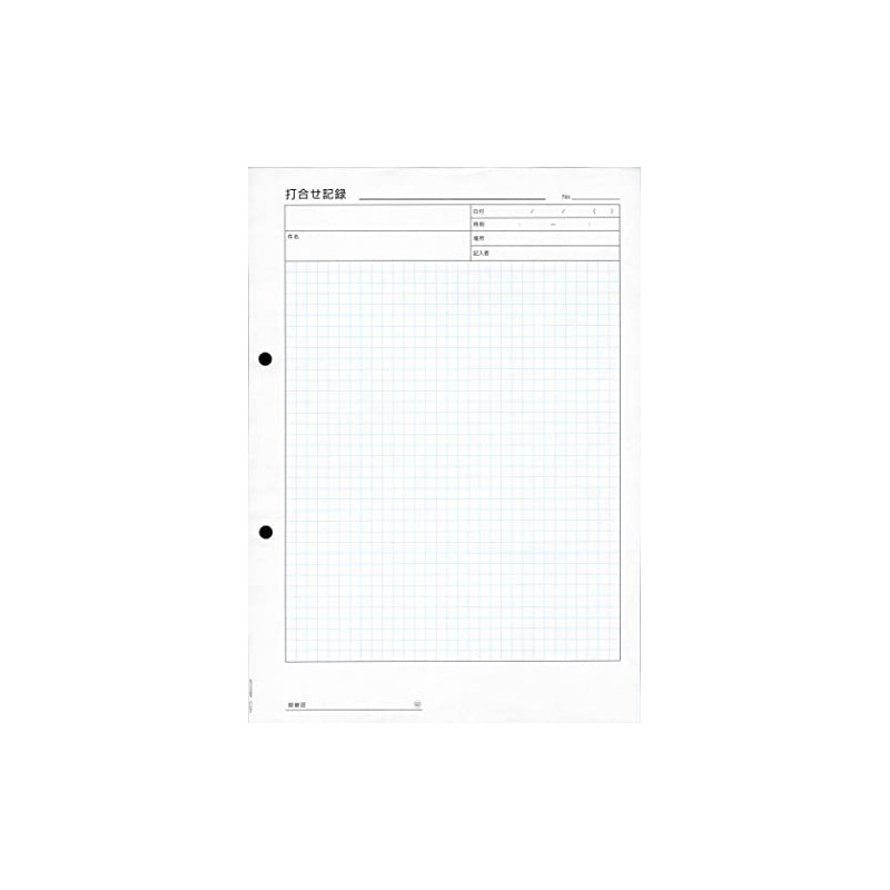 Carbonless Copy Meeting Record Paper (B5, 1 Pack)