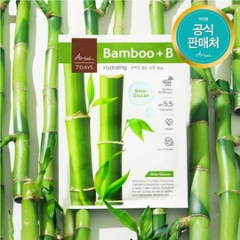 Ariul Seven Days Mask Bamboo B_23ml / 아리얼 세븐 데이즈 마스크 대나무 B_23ml