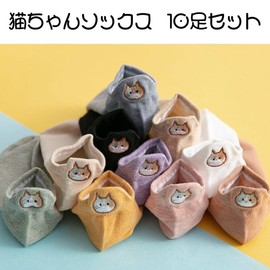 Sanjobi Women's Socks, Set of 10, Ankle Socks, One Size Fits Most, 8.7 - 9.8 inches (22 - 25 cm), Cotton Material, No Stuffy, No Shedding, Antibacterial, Odor Resistant, Quick Drying, Breathable,