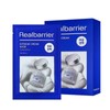 Extreme Cream Mask 10 sheets (1 box) / 익스트림 크림 마스크 10매(1박스)