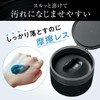 GATSBY EX Deep Clear Balm [Pore Blackhead Stain, Sanded Cleaning]